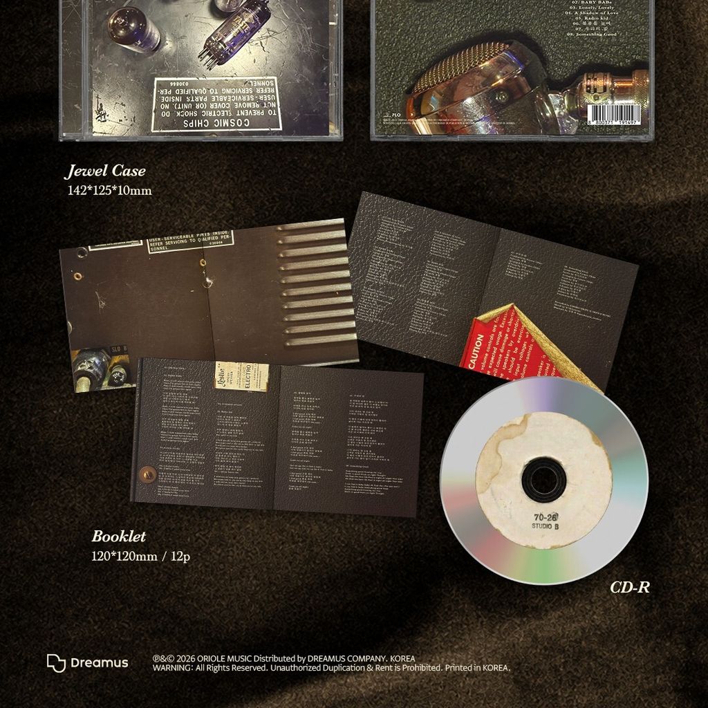 COSMIC CHIPS - 正規二輯：TASTE（CD） 內頁 2