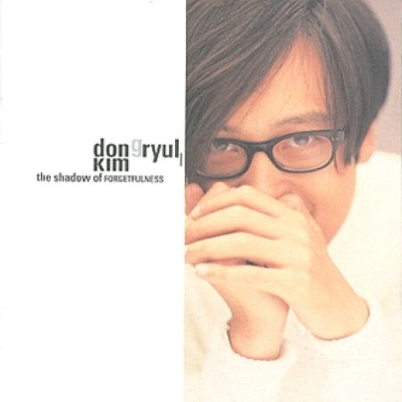 金東律 KIM DONG RYUL - 正規一輯：The Shadow of Forgetfulness（1998）（CD） 封面
