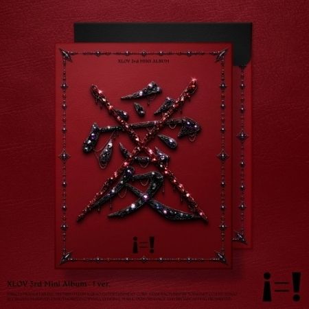 XLOV - 迷你三輯：i=!【! 版／i 版】（CD） 封面