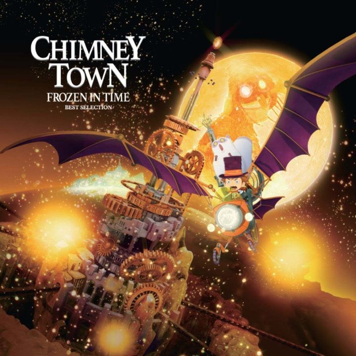 Harumi Fuuki - Chimney Town: Frozen in Time - Best Selection（黑膠唱片 LP） 內頁 1