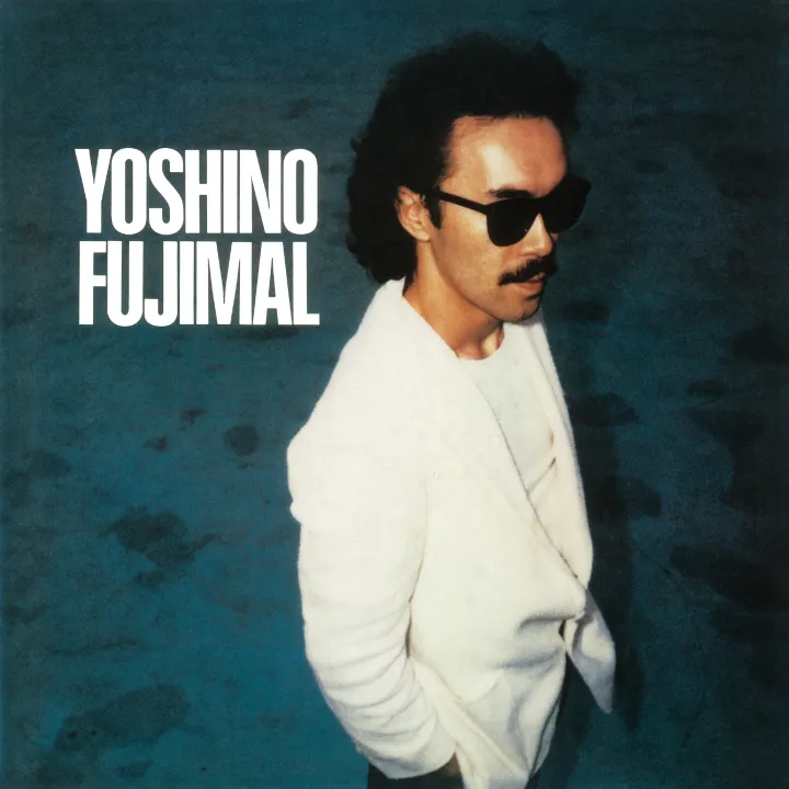 芳野藤丸 - YOSHINO FUJIMAL【日盤】（SACD Hybrid） 封面