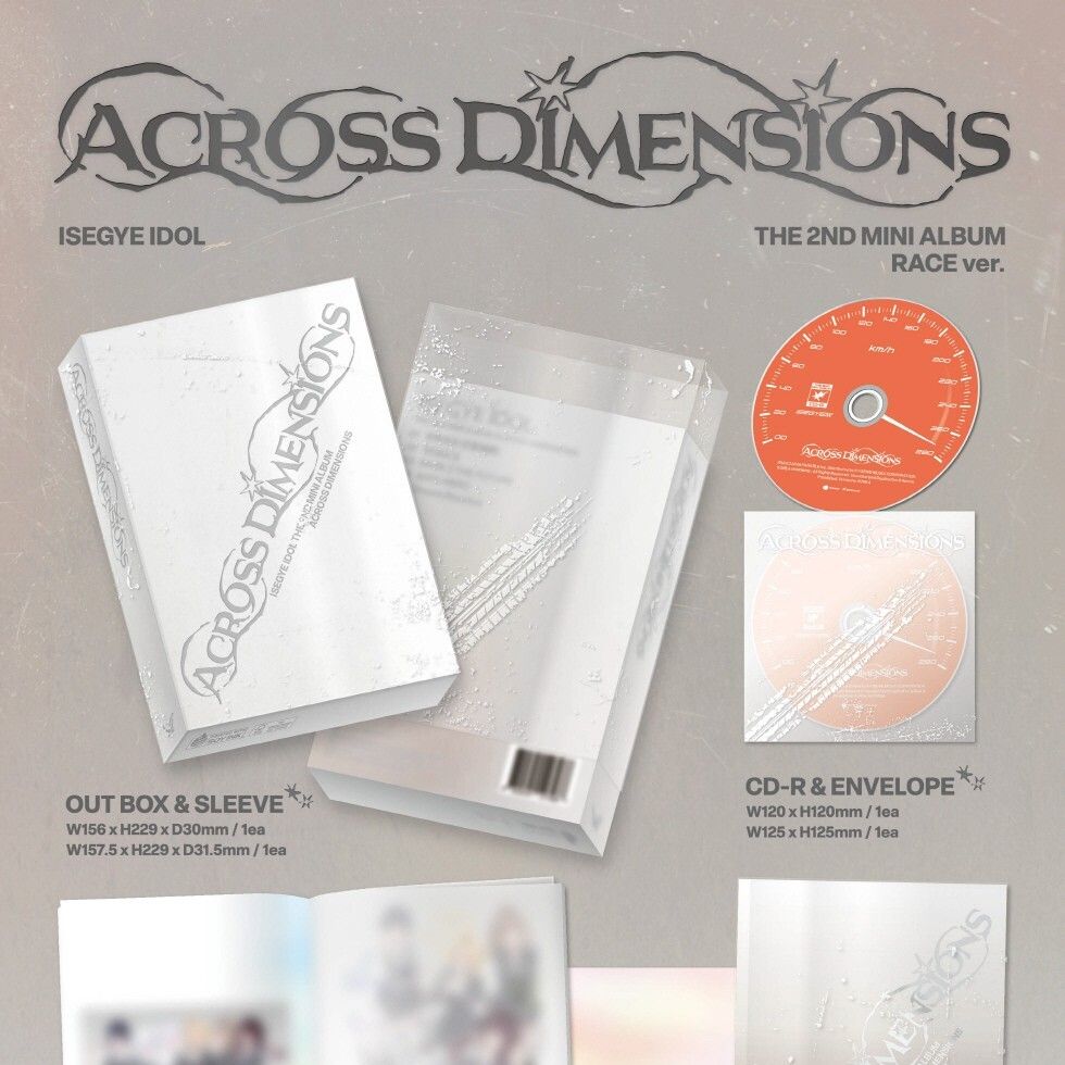 ISEGYE IDOL - 迷你二輯：ACROSS DIMENSIONS【Photobook 版】（CD） 內頁 3