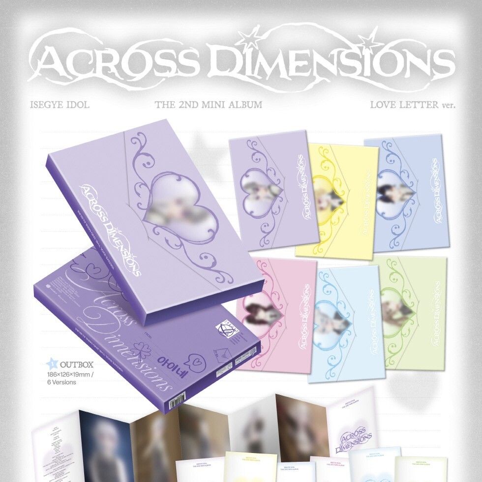 ISEGYE IDOL - 迷你二輯：ACROSS DIMENSIONS【LOVE LETTER 版｜六版隨機出貨】（CD） 內頁 1