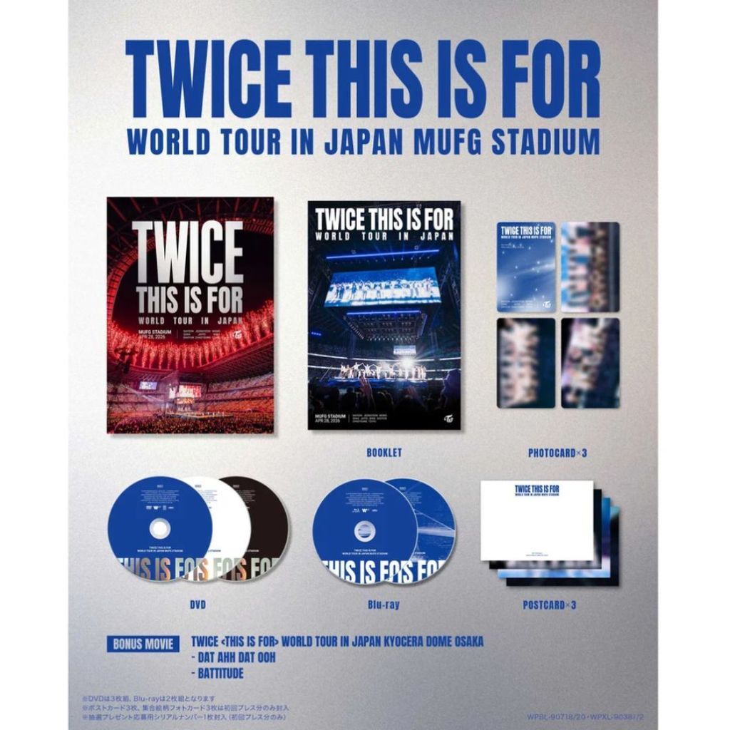 TWICE - THIS IS FOR 日本巡迴演唱會【WORLD TOUR IN JAPAN MUFG STADIUM】（DVD） 內頁 4