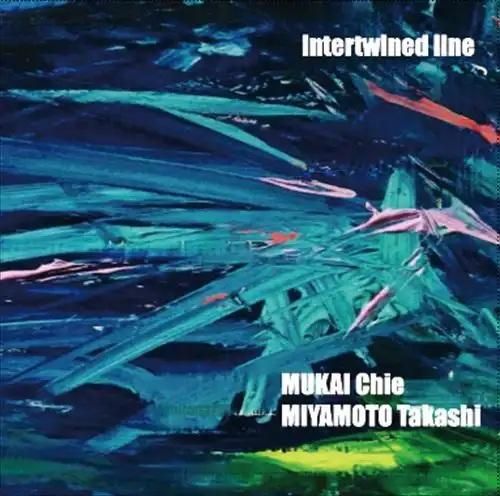 向井千惠 Chie Mukai & 宮本隆 Takashi Miyamoto - Interwined Line【日盤】（CD） 封面