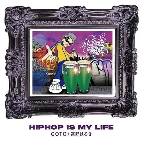 GOTO + Haruki Takano - HIPHOP is my Life【日盤】（CD） 封面