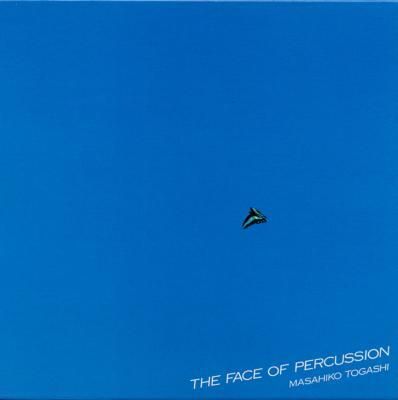 富樫雅彦 Masahiko Togashi - Face of Percussion【日盤】（黑膠唱片 LP） 封面
