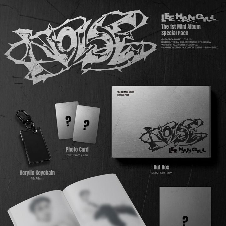 LEE HANGYUL - NOISE 【SPECIAL PACK 特別寫真包 MD】（官方周邊） 內頁 1