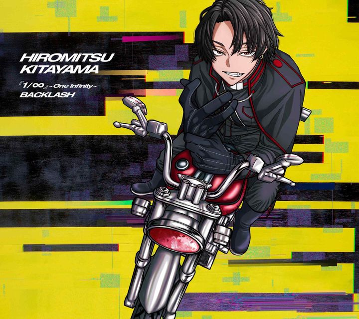北山宏光 Hiromitsu Kitayama - 『1/∞』~One Infinity~ / BACKLASH【日盤】（CD） 封面