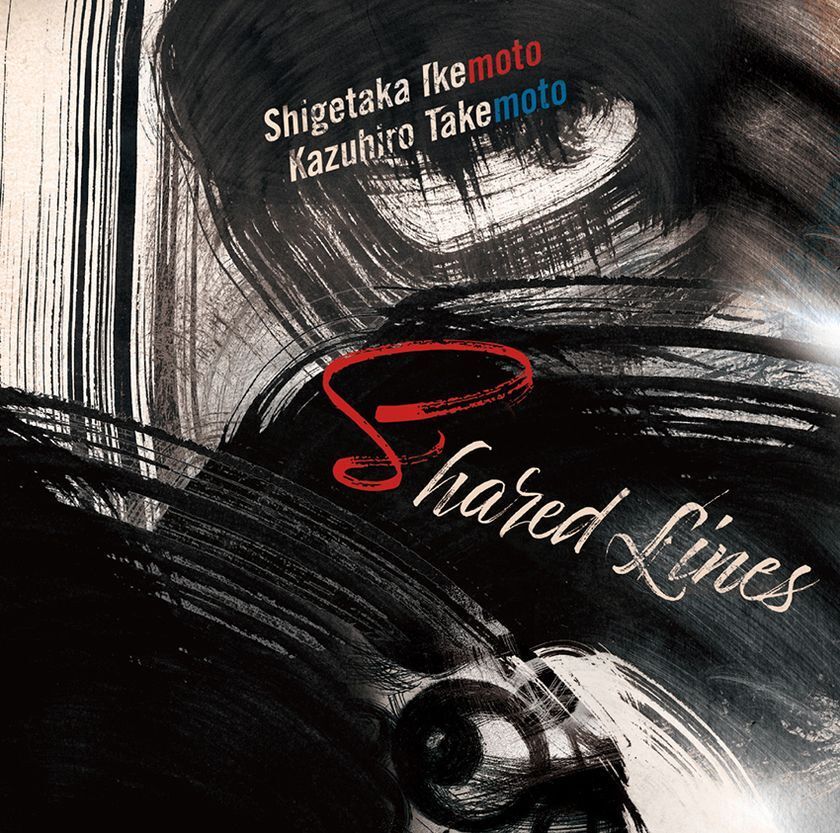 池本茂貴＋武本和大 - Shared Lines【日盤】（CD） 封面