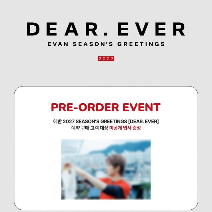 EVAN - 2027 SEASON'S GREETINGS【DEAR. EVER】（年曆） 內頁 1
