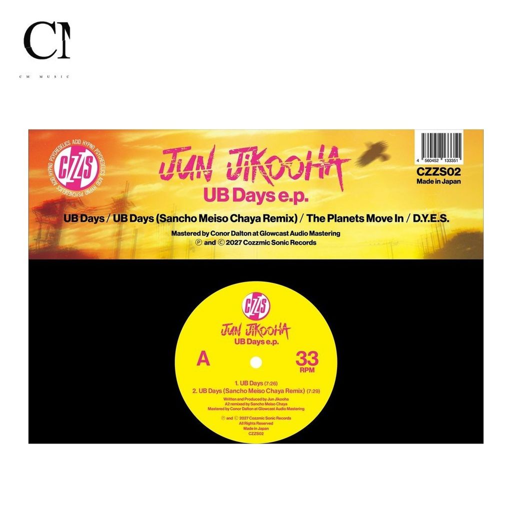 Jun Jikooha - UB Days e.p.【日盤】（黑膠唱片 LP） 封面