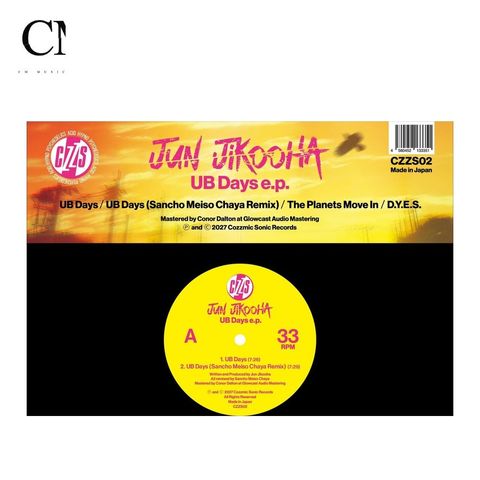 Jun Jikooha - UB Days e.p.【日盤】(黑膠唱片 LP)