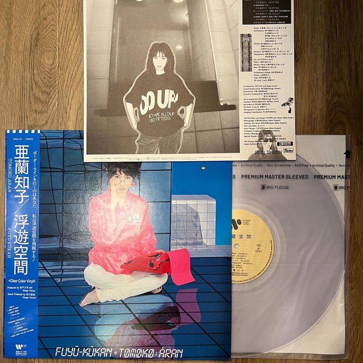 亞蘭知子 Tomoko Aran- 浮游空間（黑膠唱片 LP） 封面
