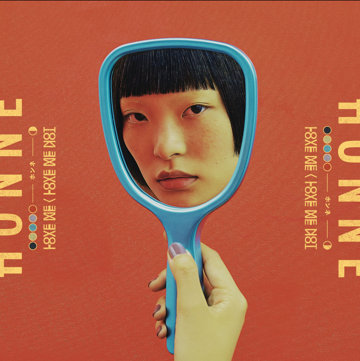 Honne - Love Me / Love Me Not（黑膠唱片 LP） 封面