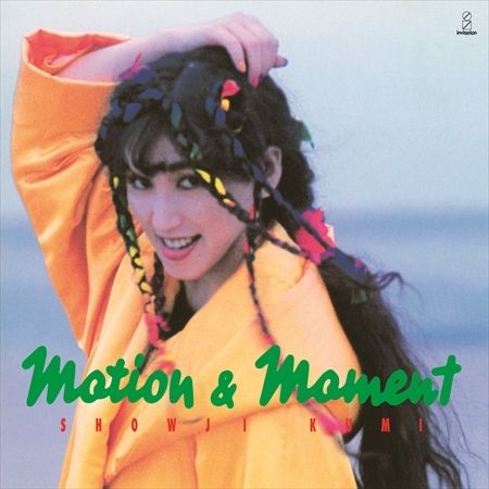[LP] 障子久美 - Motion & Moment 封面