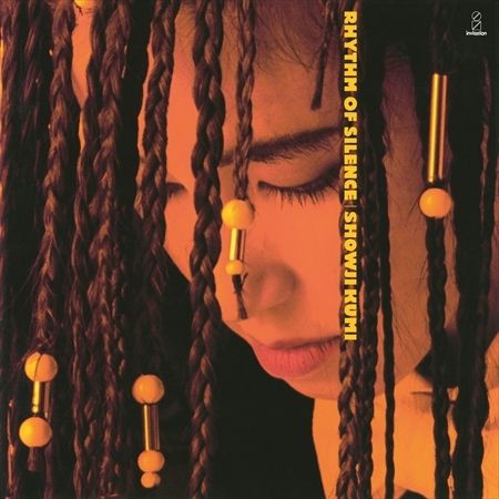 [LP] 障子久美 - Rhythm Of Silence 封面