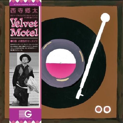 [LP] 西寺郷太 - Velvet Motel c/w 小麦色のマーメイド 封面