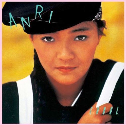 杏里 ANRI - Coool （限量版｜透明綠彩膠｜黑膠唱片 LP） 封面