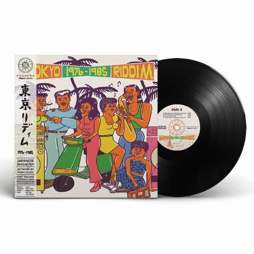 TOKYO RIDDIM 1976-1985（黑膠唱片 LP） 封面