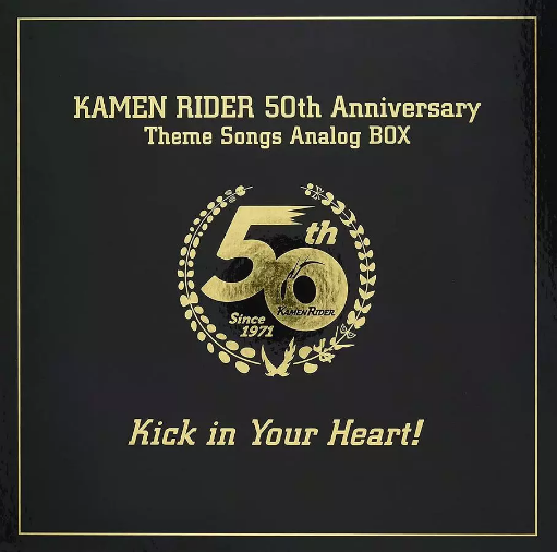 [LP] 假面騎士 50周年 歷代主題曲合輯 4LP 封面