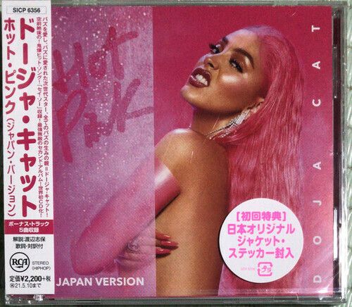 Doja Cat- Hot Pink（日本版｜CD） 封面