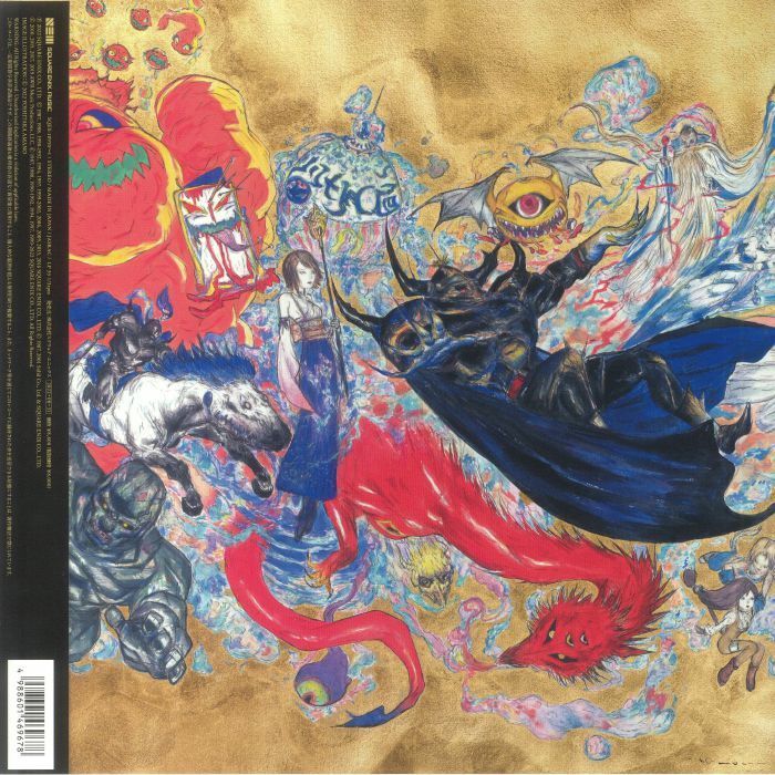 [LP] Final Fantasy 最終幻想 35周年合輯 內頁 1
