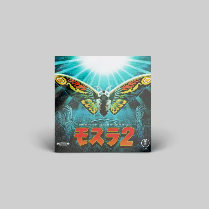 摩斯拉２：海底大決戰 Rebirth of Mothra 2 （環保彩膠｜黑膠唱片 LP） 內頁 1