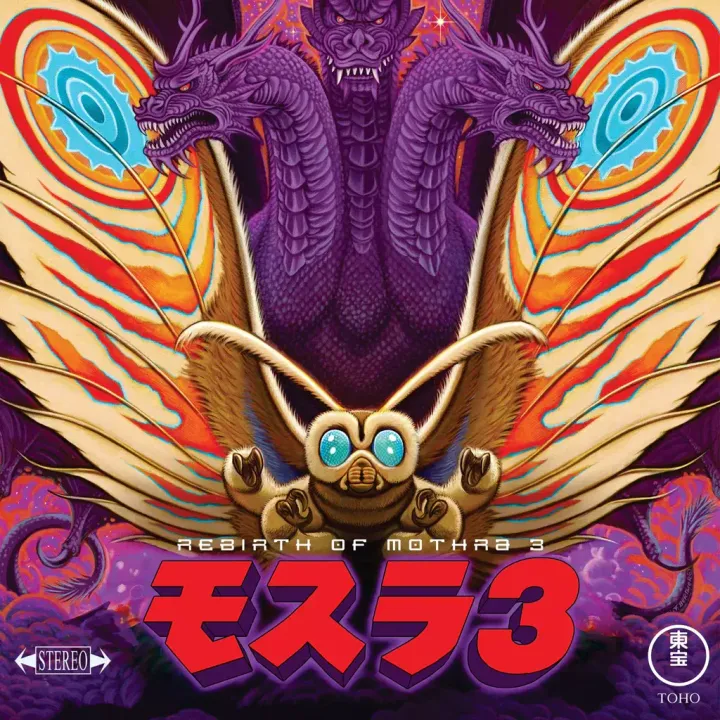 [LP] Rebirth Of Mothra 3 （環保膠） 封面