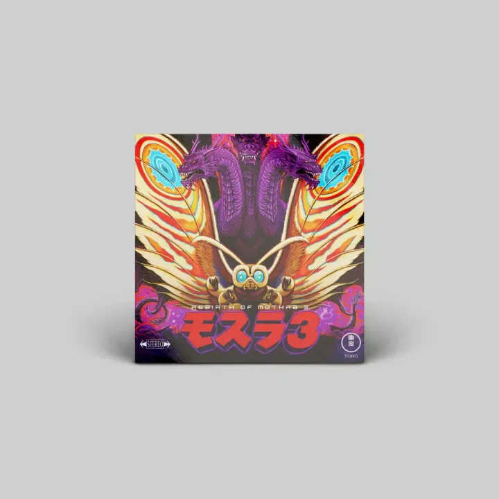 [LP] Rebirth Of Mothra 3 （環保膠） 內頁 1