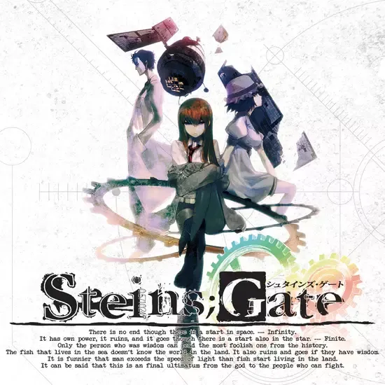 TAKESHI ABO- 命運石之門 Steins;Gate 原聲帶（黑膠唱片 LP） 封面