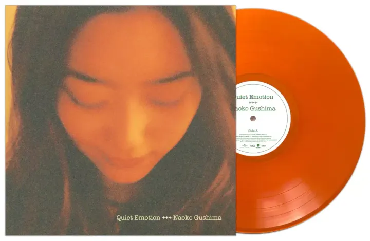 NAOKO GUSHIMA- Quiet Emotion（橘色彩膠｜指定加價購活動商品） 內頁 1