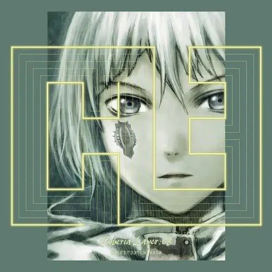 WASEI "JJ" CHIKADA- Cyberia Layer:03（黑膠唱片 LP） 封面