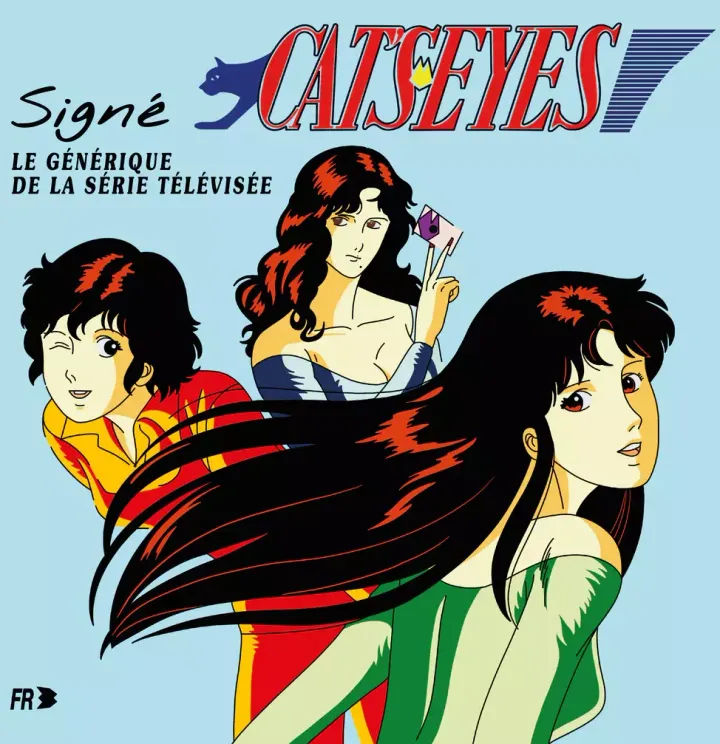 貓眼三姐妹 Signé Cat's Eyes LP 封面