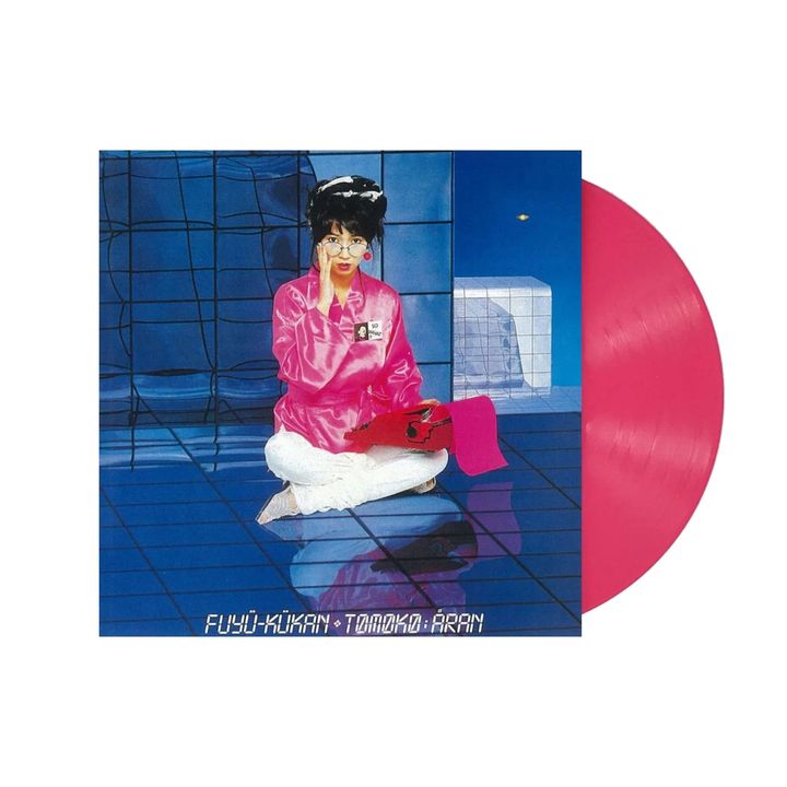 亞蘭知子 ARAN TOMOKO- 浮游空間（HMV獨家款｜粉色彩膠 LP｜黑膠唱片） 封面