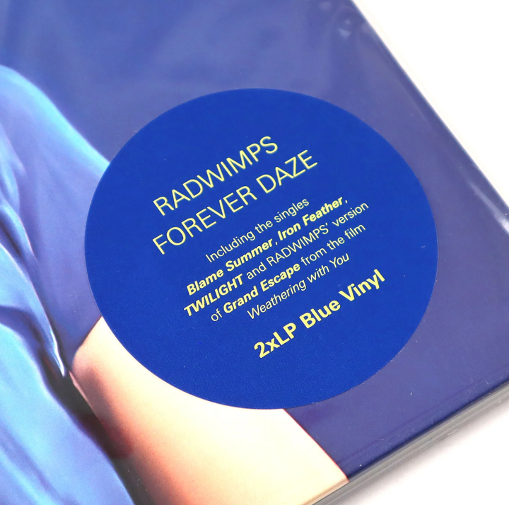 RADWIMPS - Forever Daze（藍色彩膠｜黑膠唱片 2LP） 內頁 1