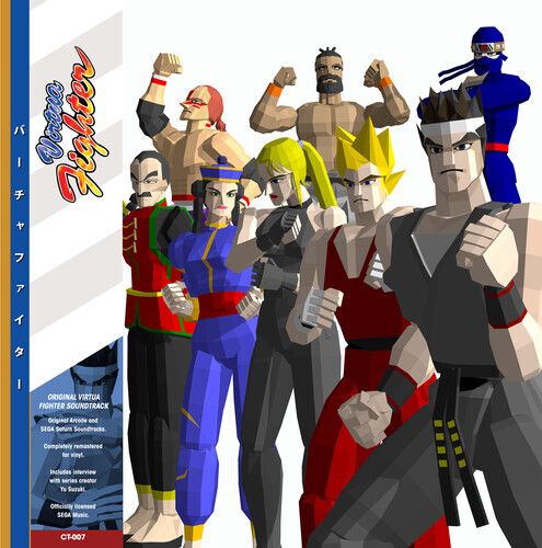 VR 快打 Virtua Fighter Arcade and SEGA Saturn（橘色彩膠｜黑膠唱片 2LP） 封面
