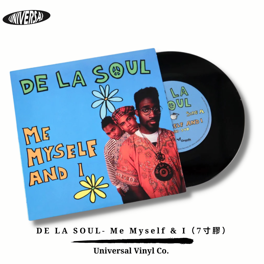 DE LA SOUL- Me Myself & I（7寸膠）