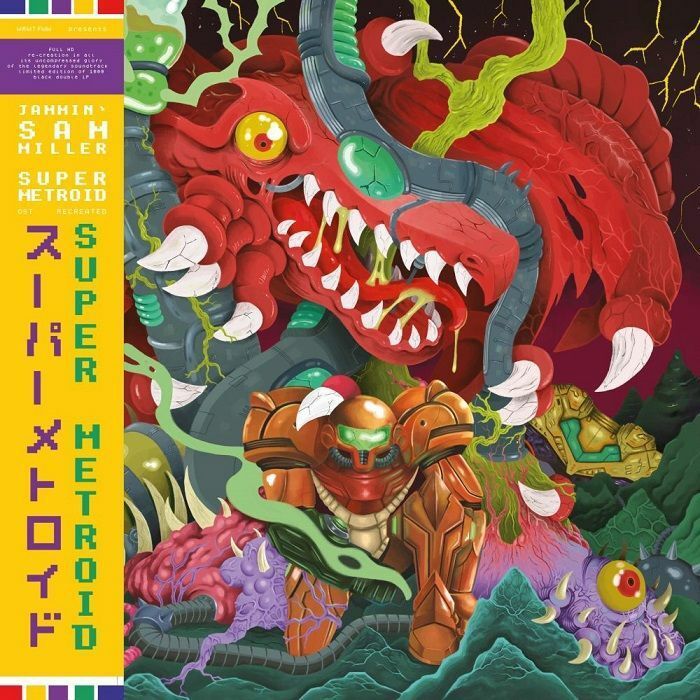 Jammin' Sam Miller- Super Metroid（黑膠唱片 2LP） 封面