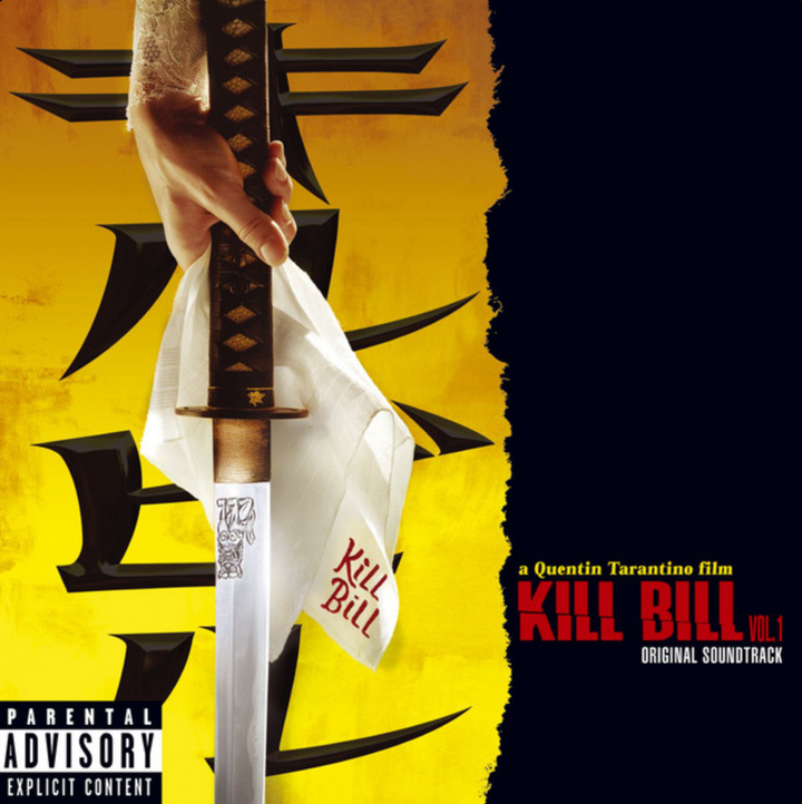 殺死比爾 Kill Bill: Vol. 1 原聲帶（黑膠唱片 LP） 封面