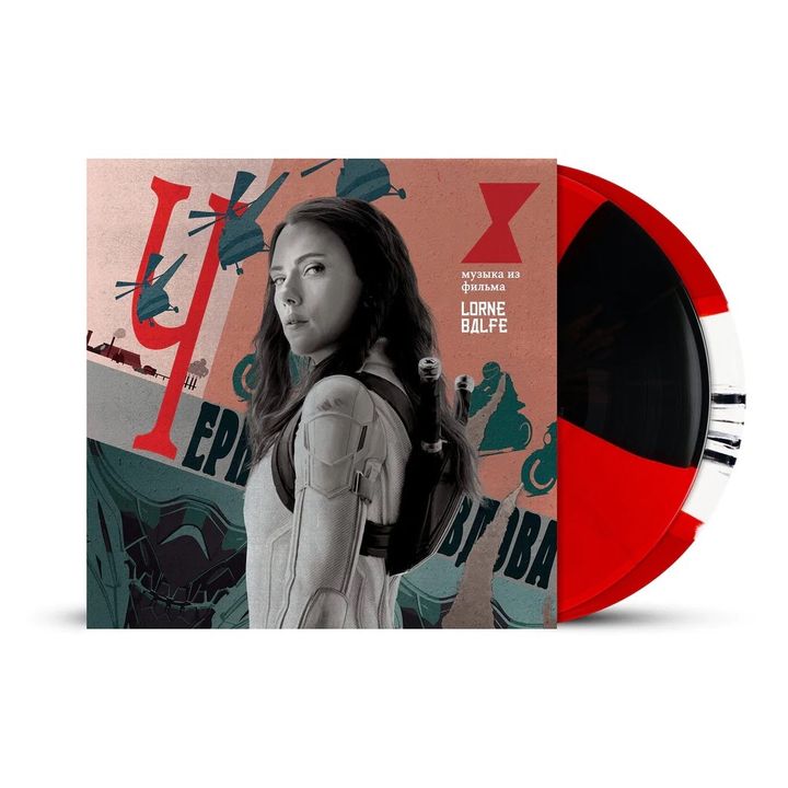 黑寡婦 Marvel's Black Widow（黑膠唱片 LP） 封面