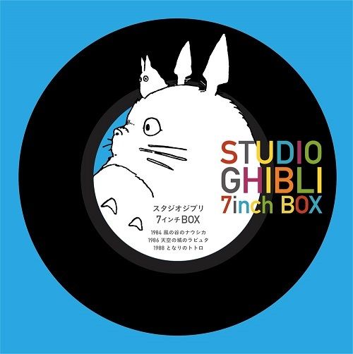 吉卜力工作室 7寸盒裝限定版 / 宮崎駿 / 久石讓（7寸4張唱片 + 額外唱片） 封面