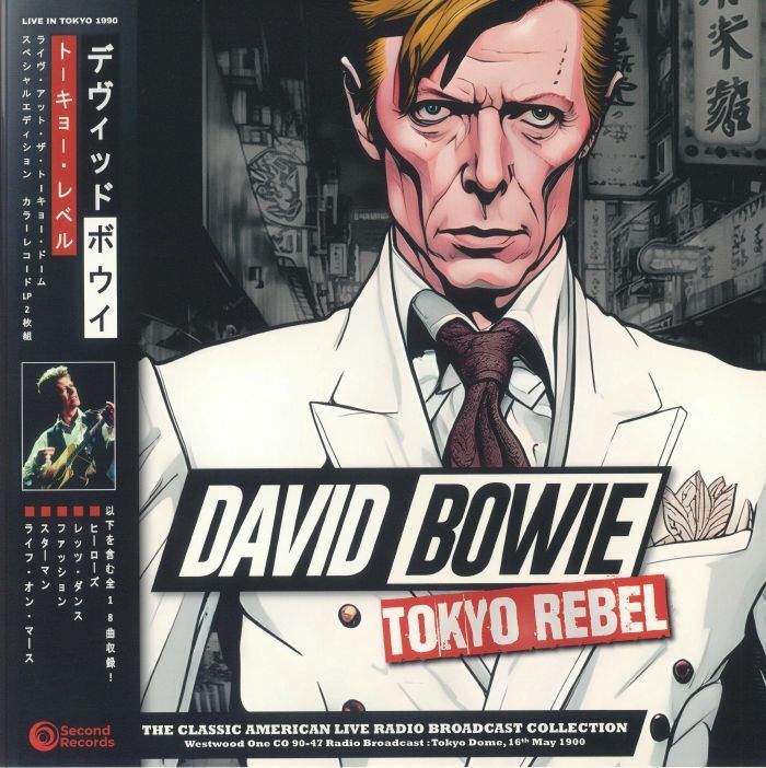 大衛·鮑伊 David Bowie - Tokyo Rebel: Live In Tokyo 1990（白色彩膠｜黑膠唱片 2LP） 內頁 1