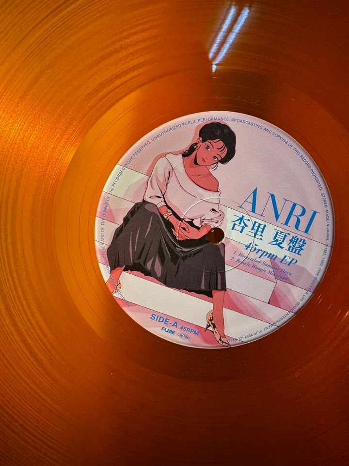 杏里 ANRI - 杏里 夏季版（45 rpm 彩膠｜黑膠唱片 LP） 封面