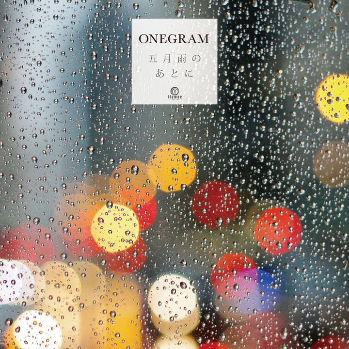 ONEGRAM - 五月雨のあとに（日盤｜黑膠唱片 7寸 LP）店長推薦（5月1號關閉預購） 封面