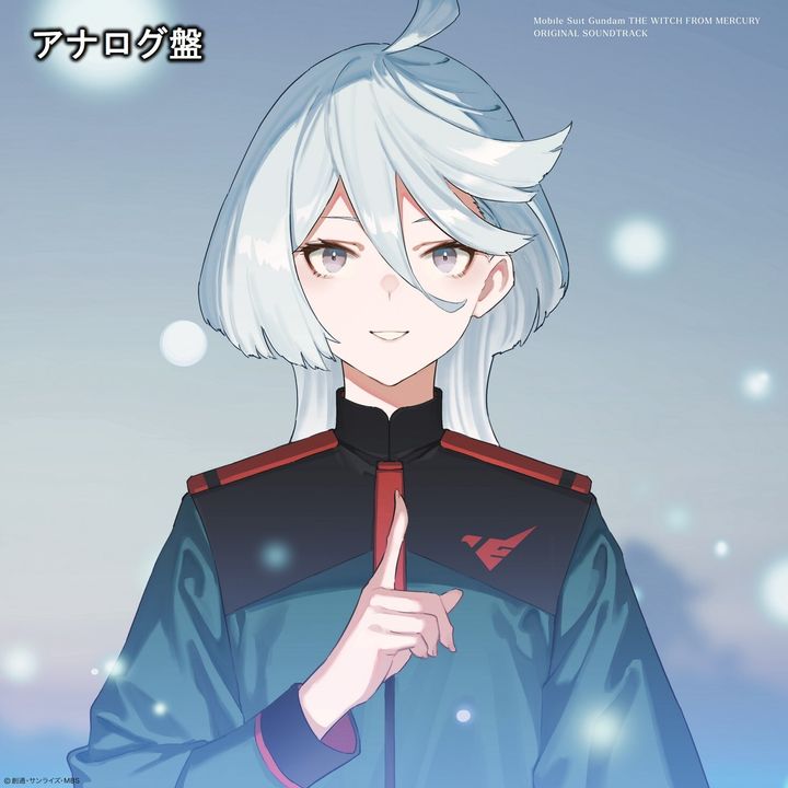 機動戦士ガンダム 水星の魔女 原聲帶（黑膠唱片 2LP） 內頁 1