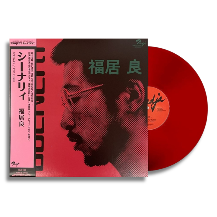 福居良 Ryo Fukui - Scenery（紅膠｜日盤｜黑膠唱片 LP） 封面