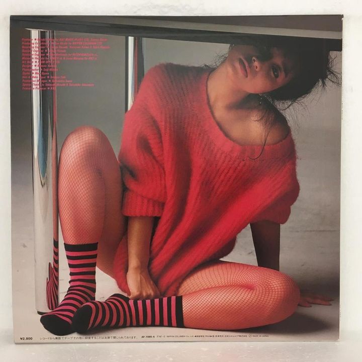 清野由美 - NATURAL WOMAN（黑膠唱片 LP） 內頁 1