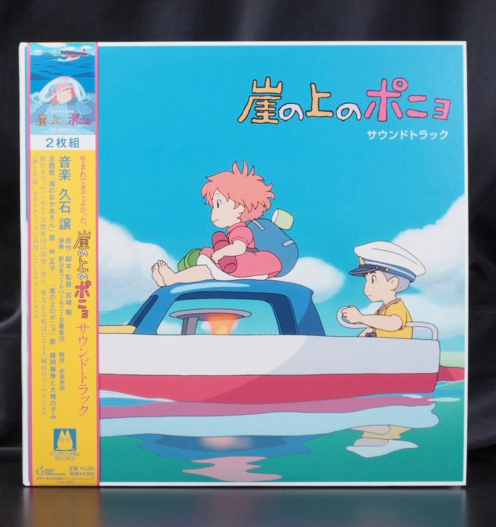 崖上的波妞- 久石讓 /宮崎駿 原聲帶（黑膠唱片 2LP） 封面
