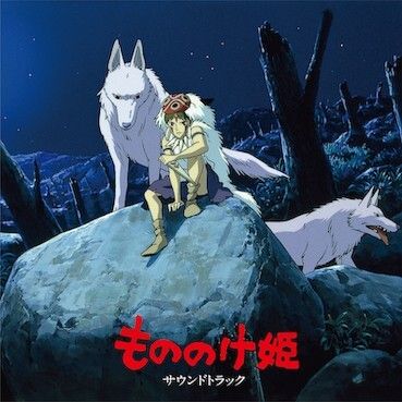 魔法公主 / 久石讓 Joe Hisaishi - Princess Mononoke 原聲帶（黑膠唱片 LP） 封面